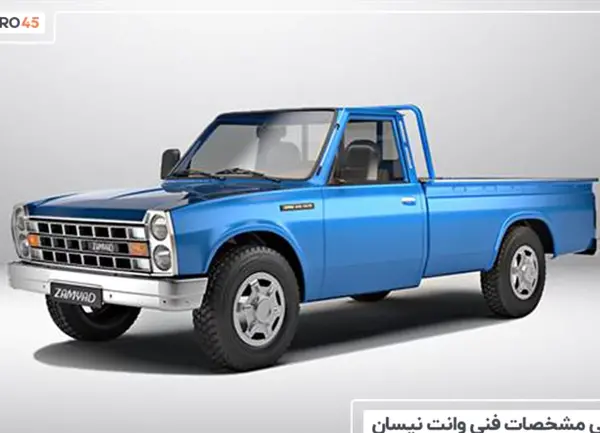 عکس نیسان سایپا