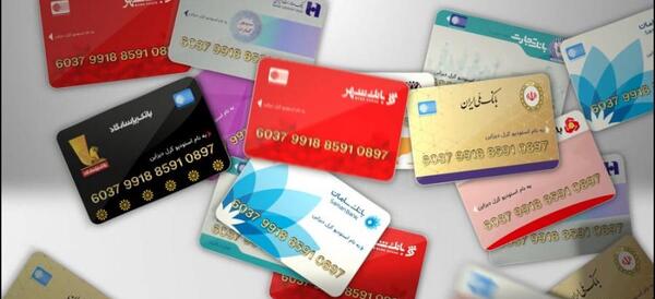عکس خام کارت بانک صادرات