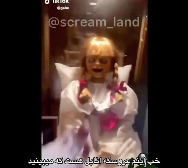 عکس واقعی عروسک انابل