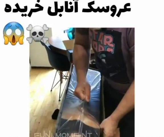 عکس واقعی عروسک انابل