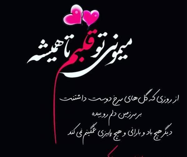 عکس مفهومی ولنتاین