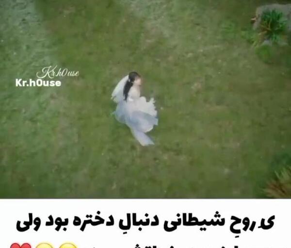 عکس شیطان من ویسگون