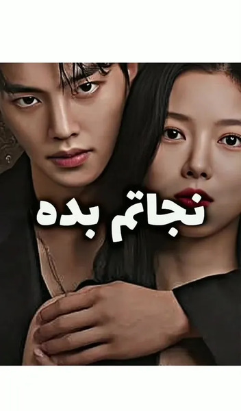 عکس شیطان من ویسگون