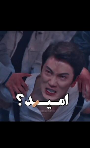 عکس شیطان من ویسگون