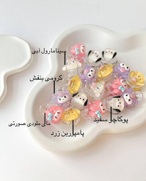 عکس کرومی سفید