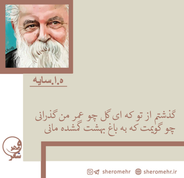 عکس نوشته بهار من تویی