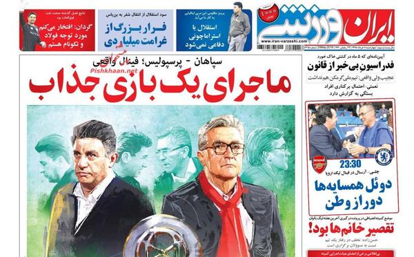 عکس فرشته نجات واقعی