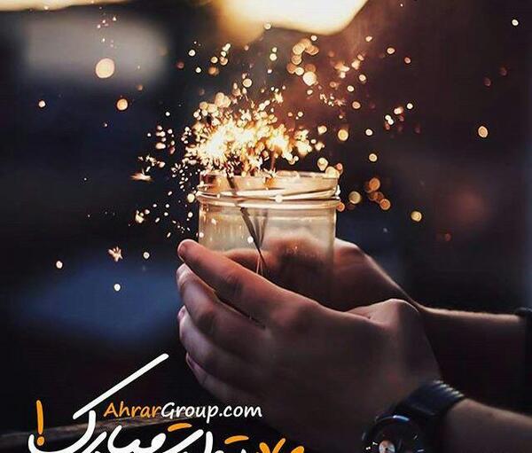 عکس های روز تولد مادر