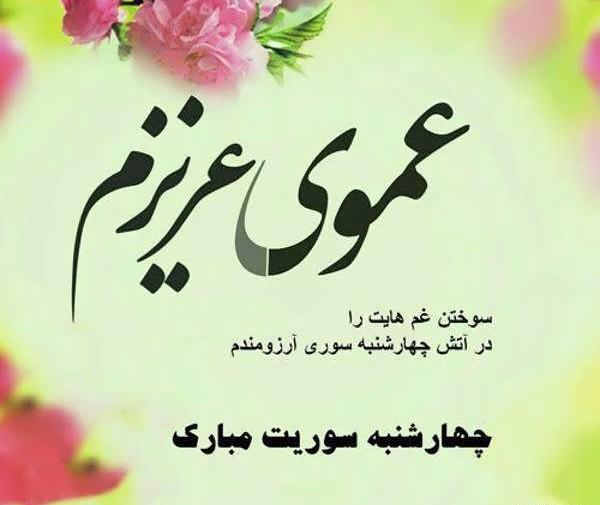 عکس پروفایل دختر عمو