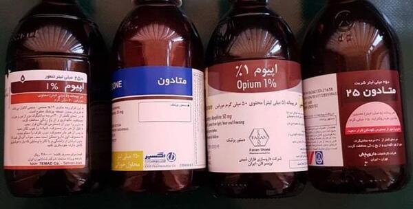 عکس متادون خارجی