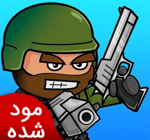 عکس مینی میلیتیا