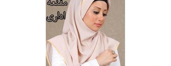 عکس آموزش دوخت مقنعه آستین دار