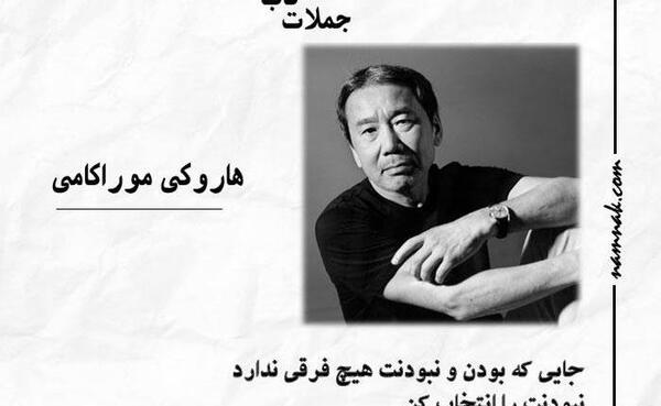عکس نوشته های حکیمانه و فلسفی