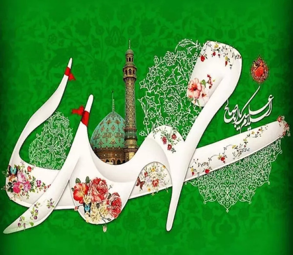 عکس نوشته خشنودی امام زمان صلوات