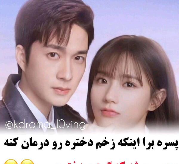 عکس شیطان من پسره
