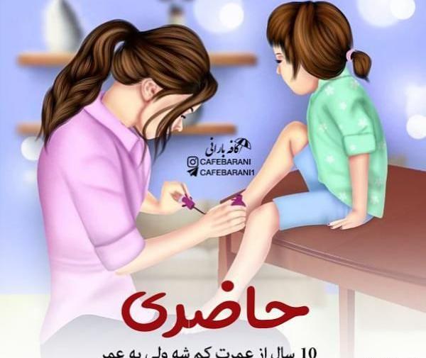 عکس پروفایل تیکه ناب
