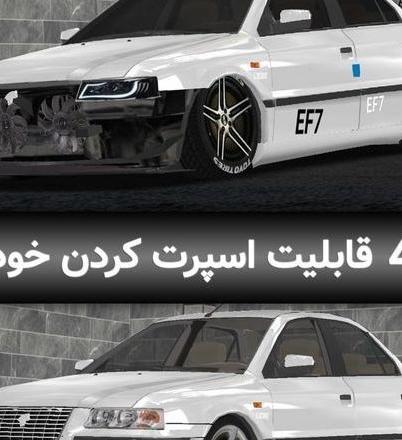 عکس ماشین samand soren