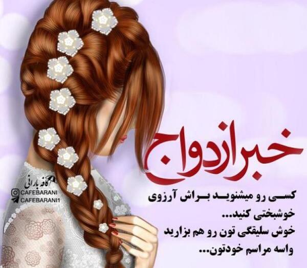 عکس پروفایل سه نفره کارتونی