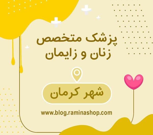عکس صدیقه باقری