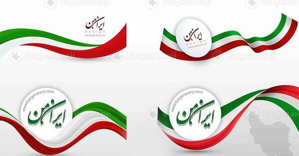عکس لوگو پرچم ایران