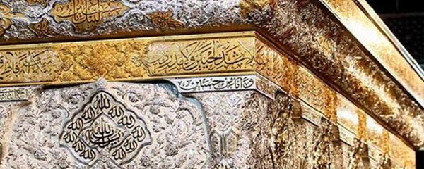 عکس ضریح امام حسین زیبا