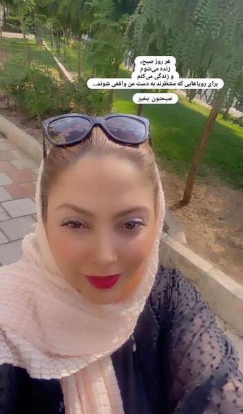 عکس زیبای پیاده روی