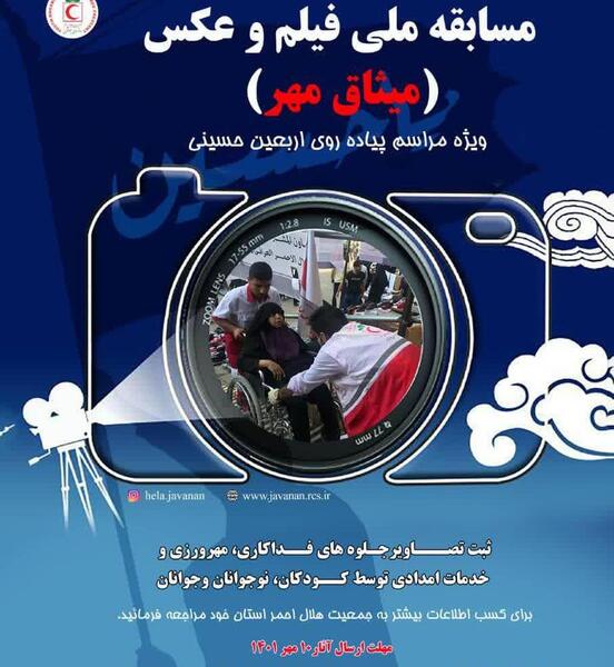 عکس زیبای پیاده روی
