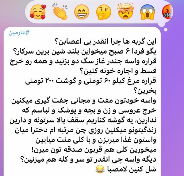 عکس نوشته های جینگولی