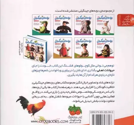 عکس نوشته های جینگولی