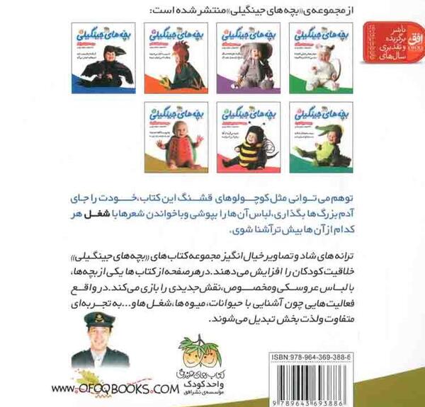 عکس نوشته های جینگولی
