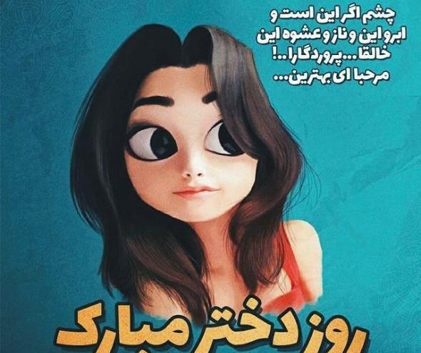عکس نوشته های جینگولی