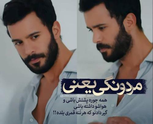 عکس نوشته های جینگولی