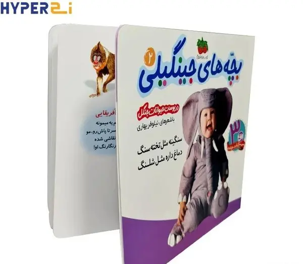عکس نوشته های جینگولی