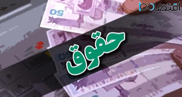 عکس ایران کارمند