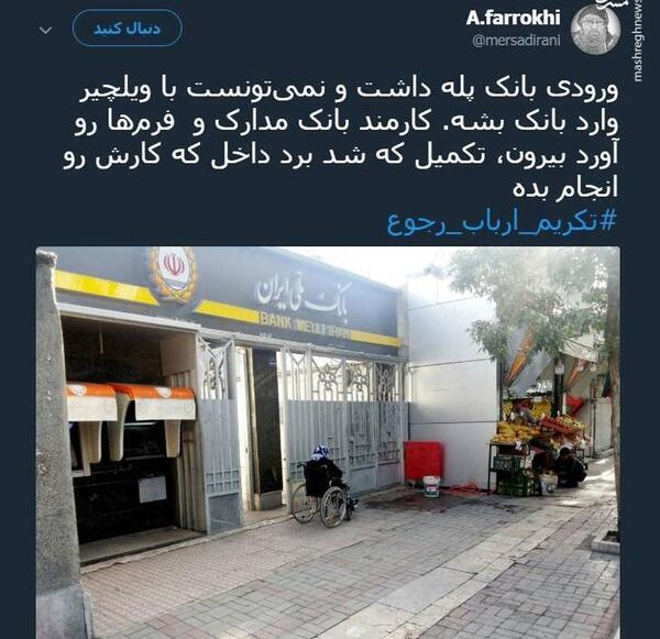 عکس ایران کارمند