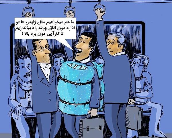 عکس ایران کارمند