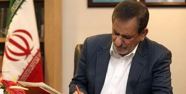 عکس ایران کارمند