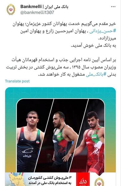 عکس ایران کارمند