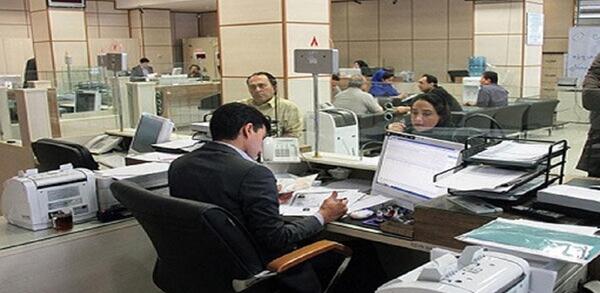 عکس ایران کارمند