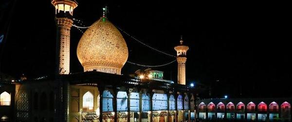 عکس نوشته تسلیت شاه چراغ