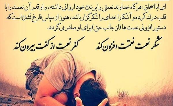 عکس نوشته در مورد نعمتهای خدا