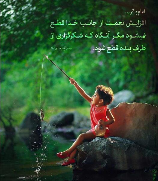 عکس نوشته در مورد نعمتهای خدا