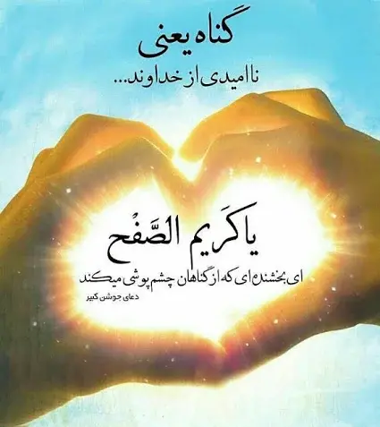عکس نوشته در مورد نعمتهای خدا