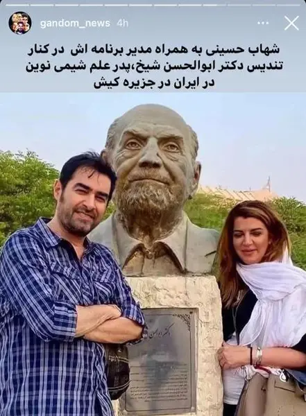 عکس خواهر شهاب حسینی