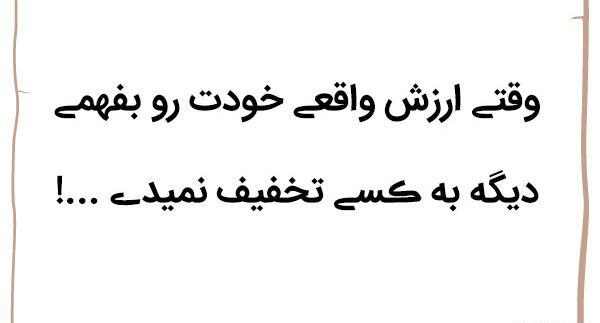 نوشته کوتاه روی عکس