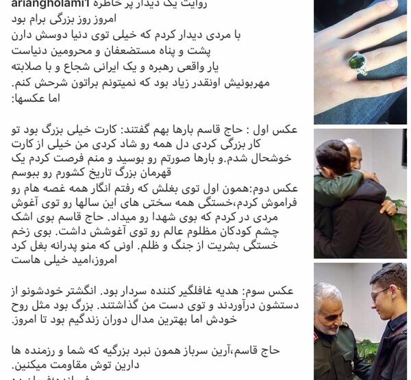 عکس آرین سلیمانی