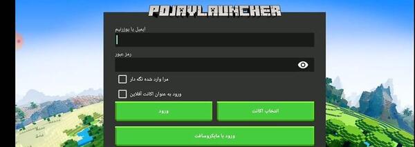 عکس سرور تیرکس ماین