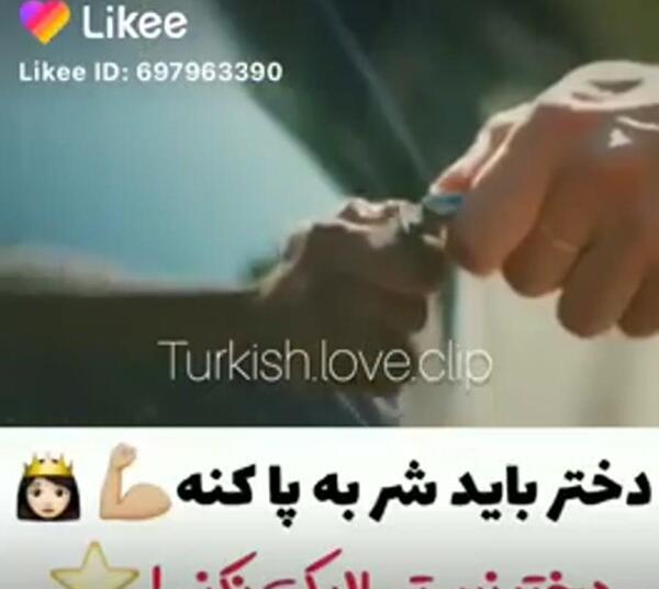عکس لایک دست دختر