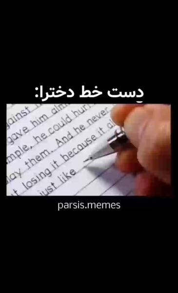 عکس لایک دست دختر