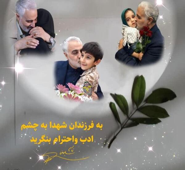 عکس نوشته های زیبای حاج قاسم سلیمانی